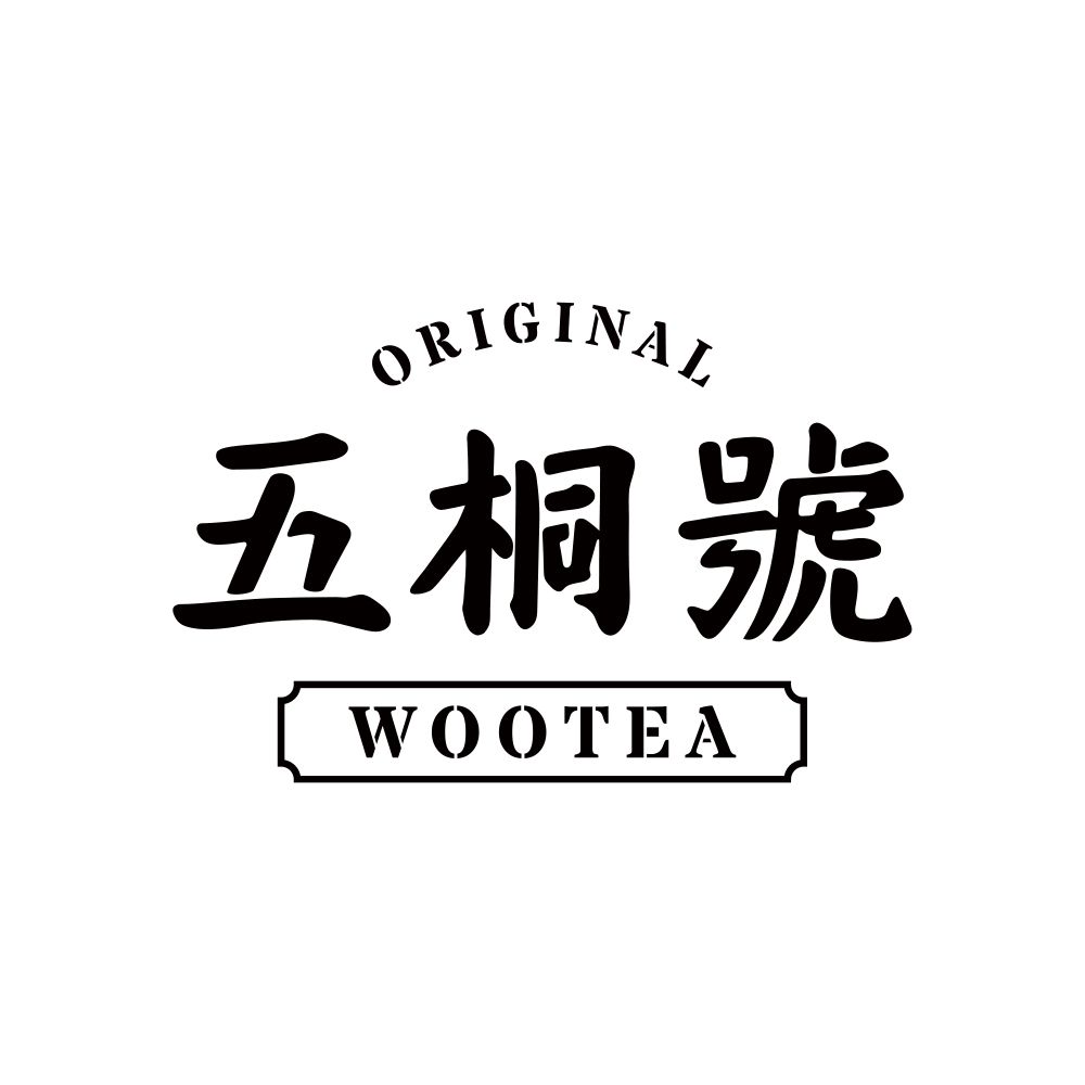 華航